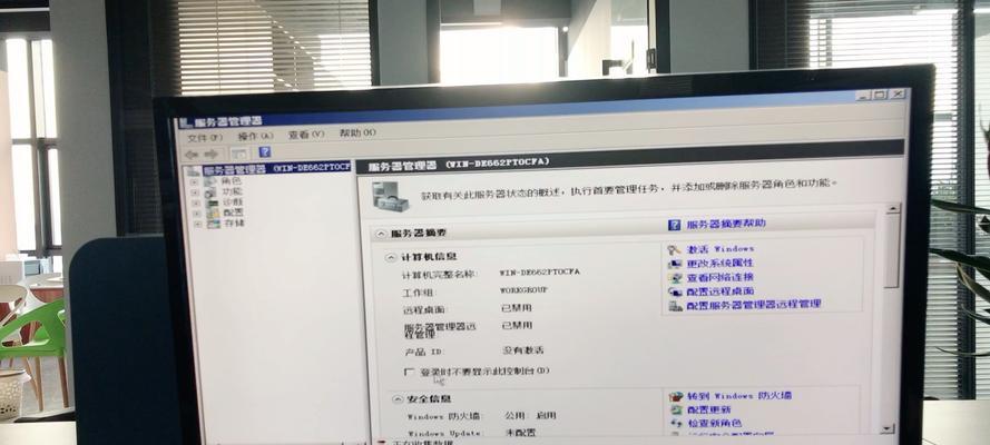 戴尔服务器阵列丢失数据如何恢复？恢复步骤是什么？  第3张