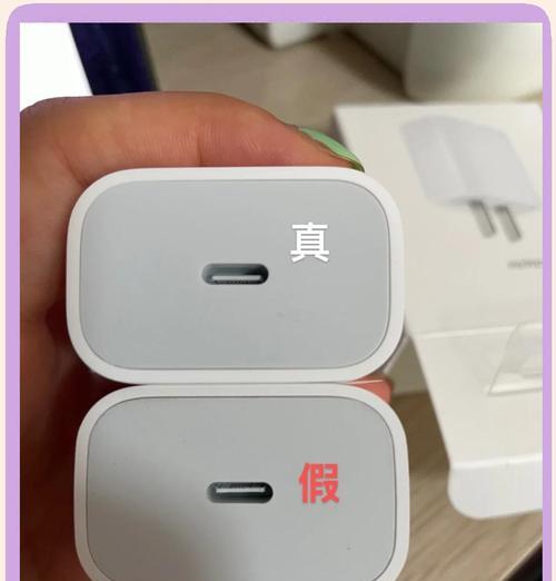 华为平板原装充电器如何识别？真假鉴别方法是什么？  第3张