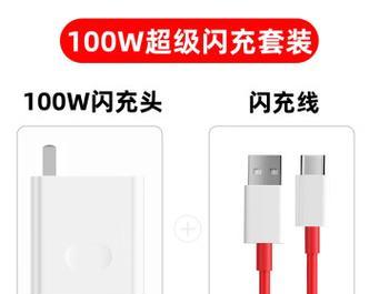 一加充电器是什么牌子？如何辨别真伪？  第2张