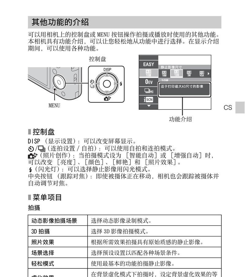索尼相机保修要什么东西？保修流程是怎样的？  第1张