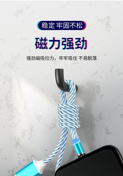 充电器线上绑磁铁的名称是什么？  第3张