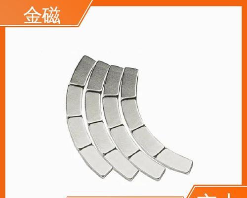 充电器线上绑磁铁的名称是什么？  第2张