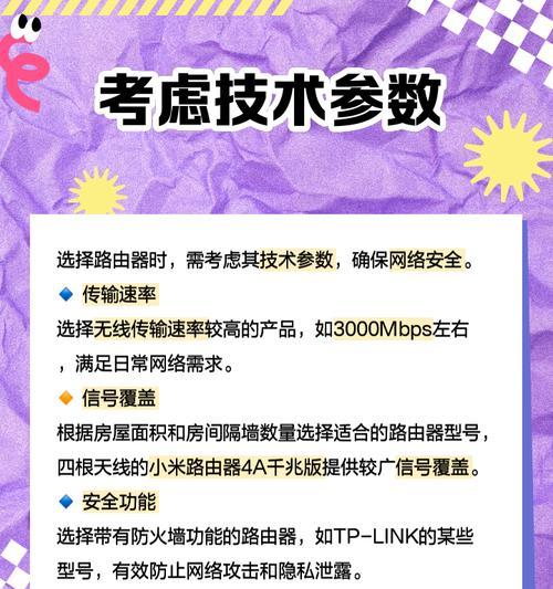 路由器的正确使用场景是什么？  第2张