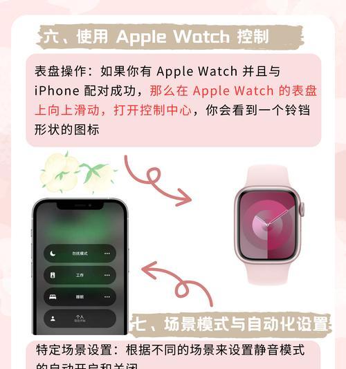 苹果手机开启噪音功能的方法及用途？  第2张