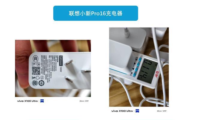 联想充电器为什么会烧？如何避免充电器损坏？  第1张