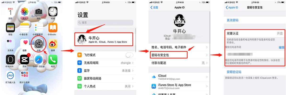 雷电3塔式服务器开启方法是什么？如何正确设置？  第1张