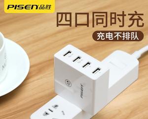 充电器擦头损坏如何修理？修理后是否会影响充电效率？  第1张