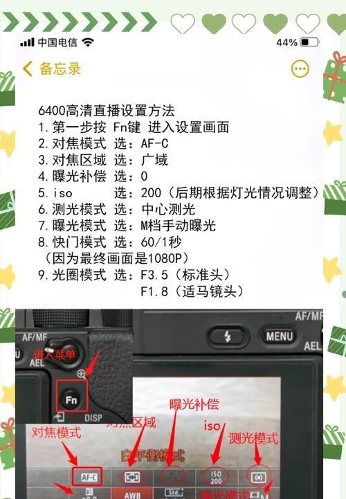 直播用相机镜头的选择标准是什么？  第1张