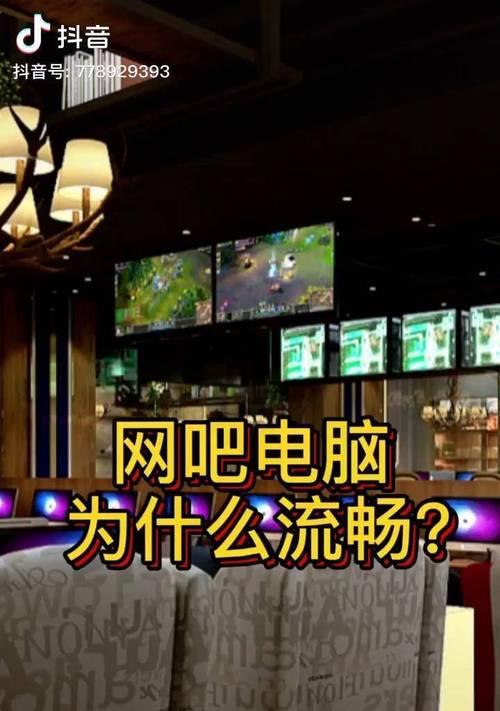 网吧电脑无法启动怎么办？  第1张