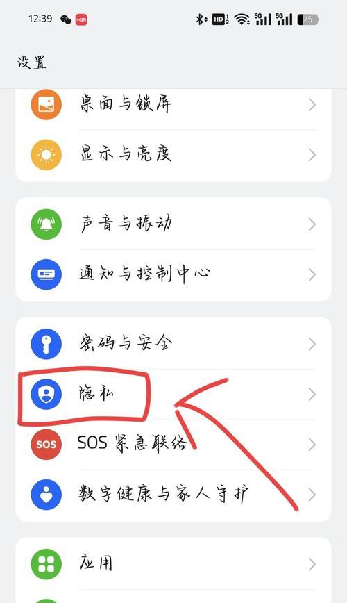 OPPO手机屏幕如何关机？步骤是什么？  第3张