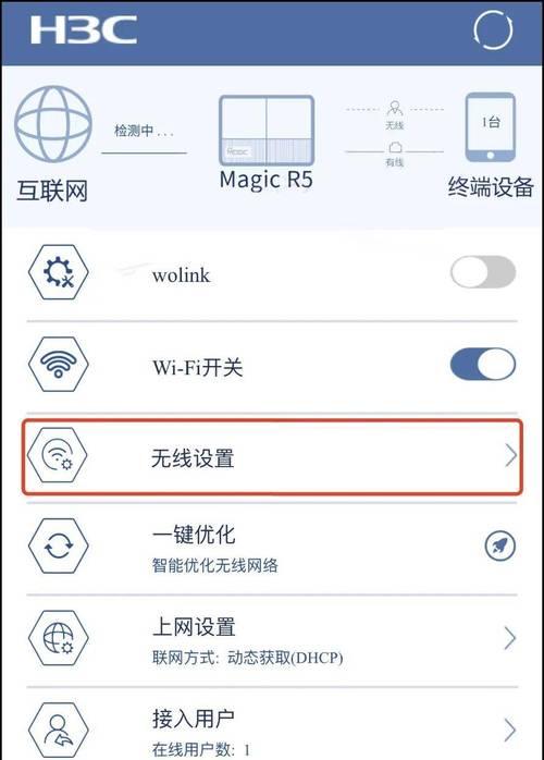多电脑共享路由器推荐？如何设置网络？  第2张