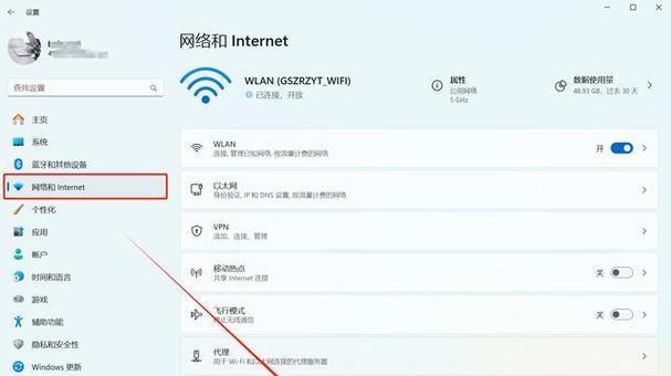 多电脑共享路由器推荐？如何设置网络？  第3张