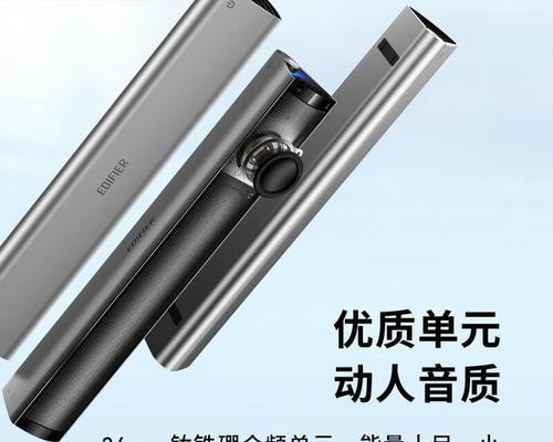 五千音箱的续航能力如何？  第1张