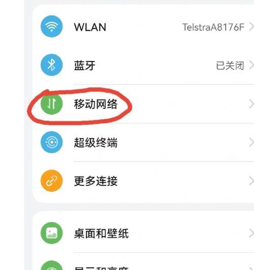 苹果手机如何发送韩文短信？操作步骤和注意事项是什么？  第1张