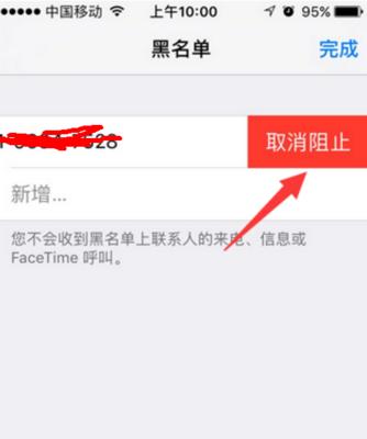 苹果手机如何发送韩文短信？操作步骤和注意事项是什么？  第3张
