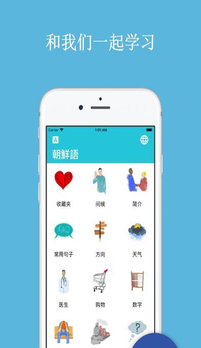 苹果手机如何发送韩文短信？操作步骤和注意事项是什么？  第2张