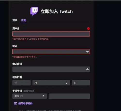 twitch掉宝apex怎么关防火墙？关闭后会影响游戏体验吗？  第1张