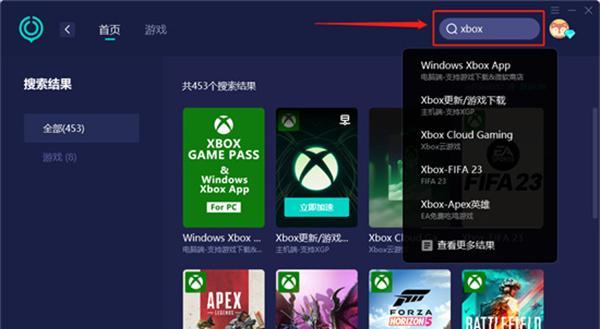 twitch掉宝apex怎么关防火墙？关闭后会影响游戏体验吗？  第3张