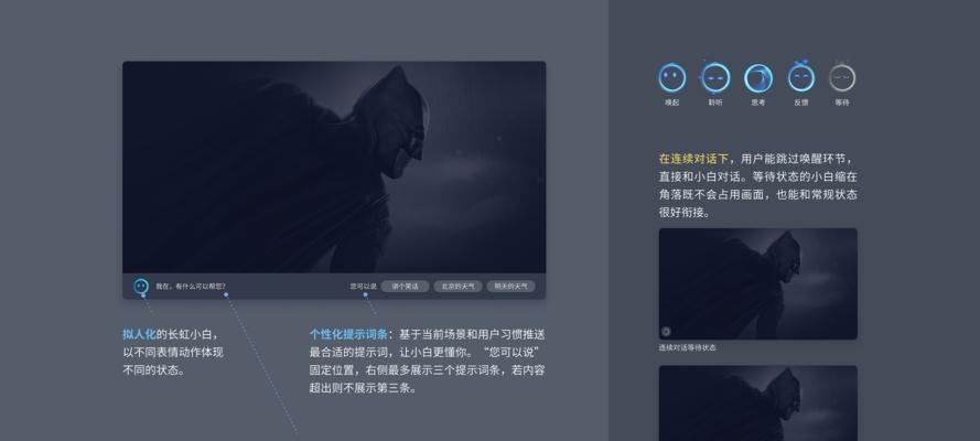 长虹电视观视助手使用方法是什么？操作中常见问题有哪些？  第2张