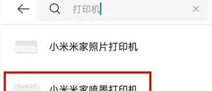 小米11如何设置连接有线网络？  第3张