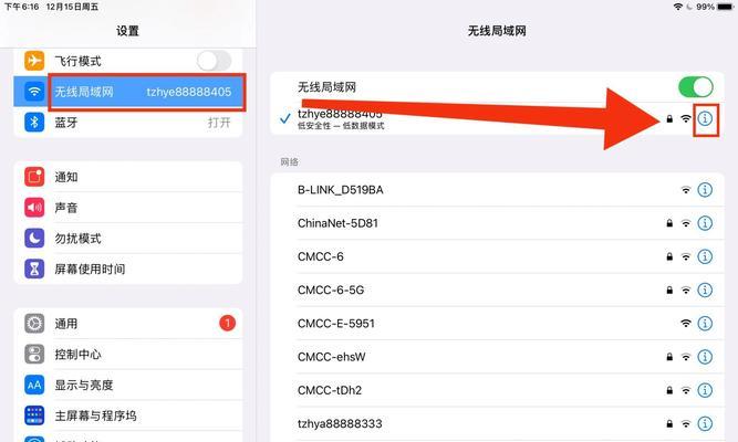 电脑上的长视频如何传输到平板电脑？需要什么软件？  第3张