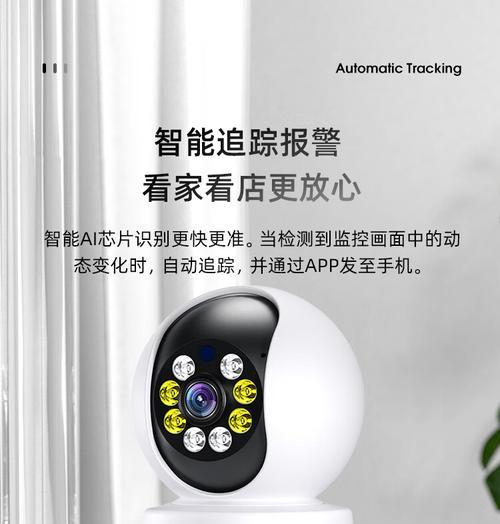 手机无线专用摄像头是什么？功能特点有哪些？  第2张