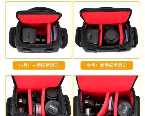 数码相机佩戴的最佳方式是什么？如何选择适合的相机包？  第1张