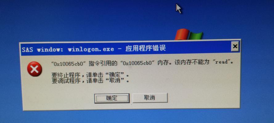 家庭网关关闭后如何重启电脑？  第1张