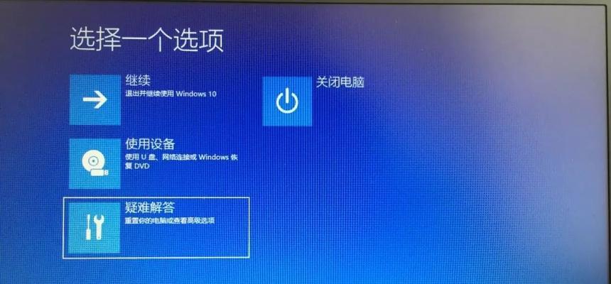 家庭网关关闭后如何重启电脑？  第3张