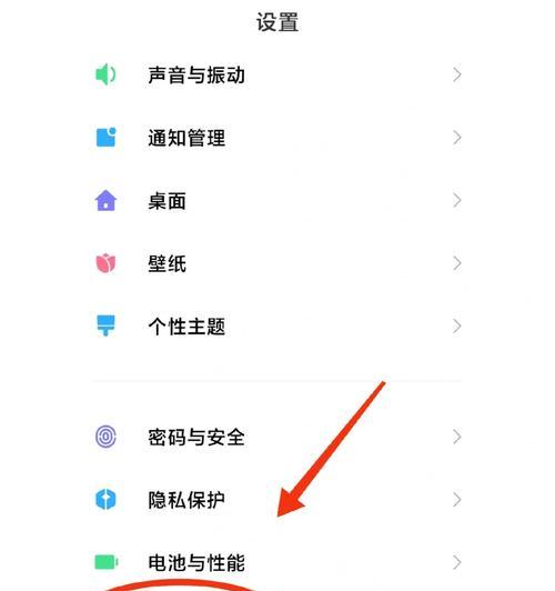 小米11语音接听来电的设置方法是什么？设置后如何确保功能正常？  第2张