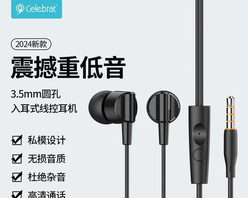 有线耳机在音箱上如何正确连接？  第3张