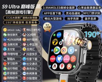 智能手表在无网络情况下能使用哪些软件？  第1张