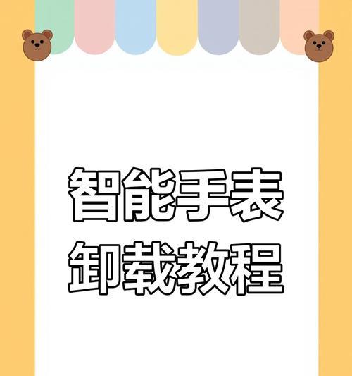 智能手表在无网络情况下能使用哪些软件？  第2张
