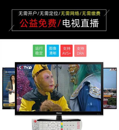 机顶盒农村版使用方法是什么？常见问题如何解决？  第1张