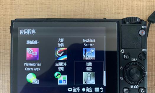 苹果m3如何实现手机互联？有哪些步骤和注意事项？  第2张