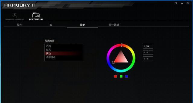 华硕无线充电器使用方法是什么？如何正确放置手机？  第1张