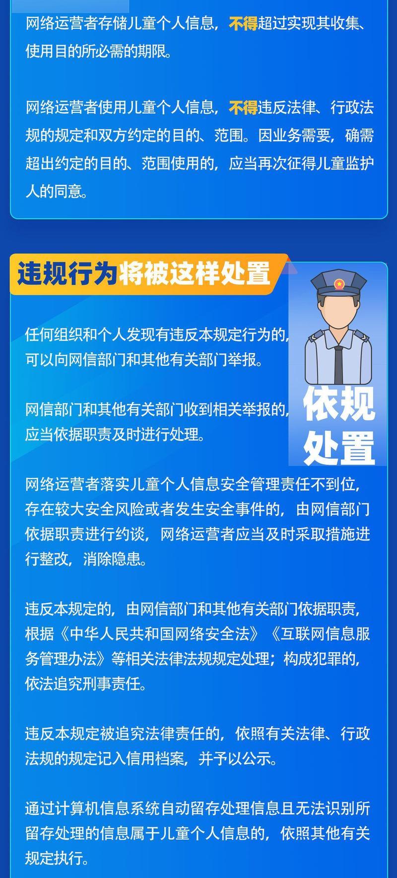 被盗苹果手机应如何处理？如何防止个人信息泄露？  第1张