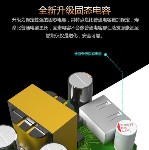 纹绣机器充电器使用方法？  第1张