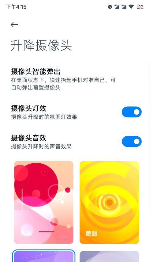 手机作为摄像头时无声音如何解决？  第1张