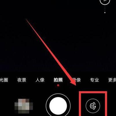 手机作为摄像头时无声音如何解决？  第3张