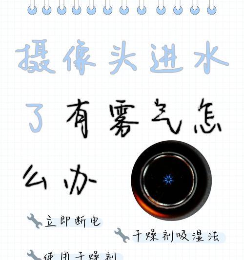 手机作为摄像头时无声音如何解决？  第2张