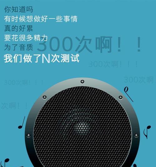 插优盘的音箱破坏方法是什么？这样做有何后果？  第3张