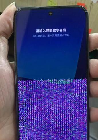 小米11保护壳花屏如何修复？  第2张