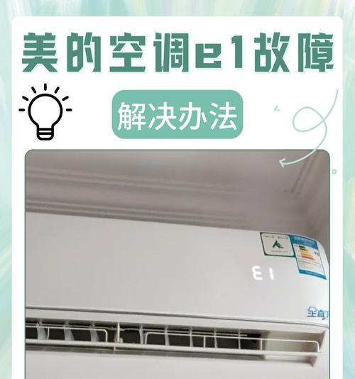 中弘空调网关频繁离线的原因是什么？如何解决？  第1张