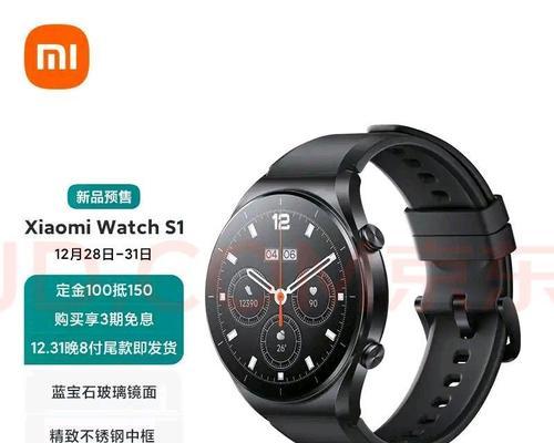 小米智能手表sim卡如何设置？设置步骤详细吗？  第1张