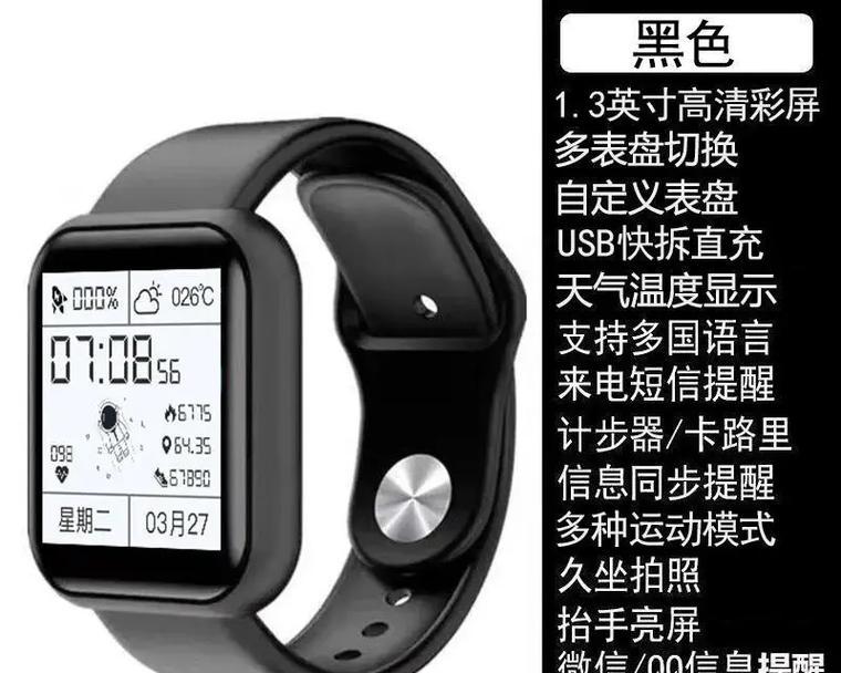 小米智能手表sim卡如何设置？设置步骤详细吗？  第2张