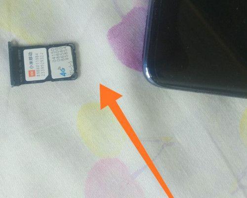 小米智能手表sim卡如何设置？设置步骤详细吗？  第3张
