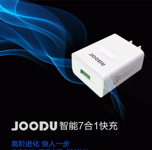 七合一充电器功能有哪些？  第2张