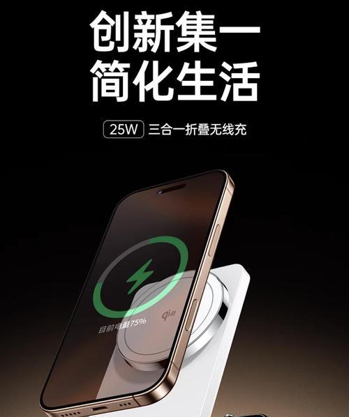 七合一充电器功能有哪些？  第3张