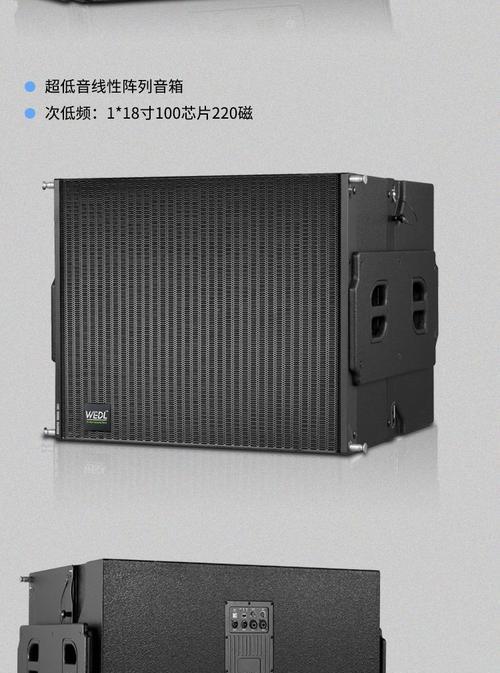 线阵音箱选择标准是什么？选择时应注意哪些问题？  第2张